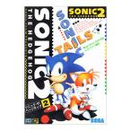 メガドライブソフト ソニック・ザ・ヘッジホッグ2