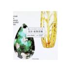 美しいインクルージョンの宝石・鉱物図鑑／atelier Ruchi