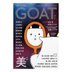 GOAT 2026Winter／小学館