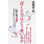 �ڂ������͂ǂ��V���邩�^��������Y
