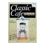  Classic * Cafe 27 Brooke na-| Dell *blado* Japan 