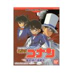 WS／名探偵コナン 魔術師の挑戦状！