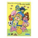 メガドライブ ソフト まじかるタルるートくん