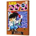  Detective Conan 18| Aoyama Gou .