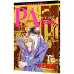 P.A.- специальный сборник 1| красный камень . плата 