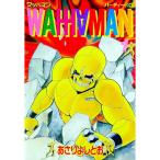 wa - man 1|.......
