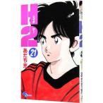 H2( H * two ) 21|....