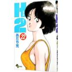 H2( H * two ) 22|....