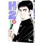 H2( H * two ) 24|....