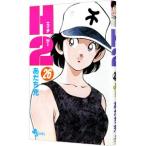 H2( H * two ) 26|....