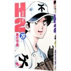 H2( H * two ) 29|....