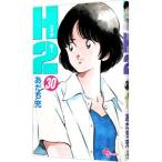 H2( H * two ) 30|....