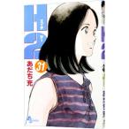 H2( H * two ) 31|....