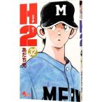 H2( H * two ) 32|....