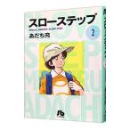  slow подножка 2|....