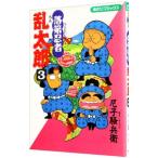 落第忍者乱太郎 3／尼子騒兵衛