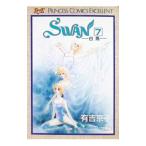 SWAN- лебедь -[ коллекционное издание ] 7| иметь . столица .
