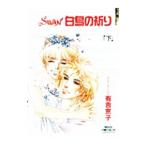 SWAN лебедь. .. внизу | иметь . столица .