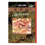  manga (манга) японский классика (20)- futoshi flat регистрация - внизу |.......