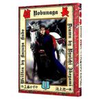  доверие длина 1| Ikegami . один 