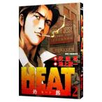 HEAT-..-2| Ikegami . один 