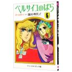  все цвет The Rose of Versailles 5| Ikeda . плата .