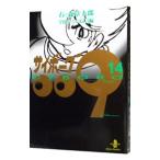  cyborg 009 14| камень no лес глава Taro 