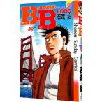 B.B. 9| камень ..