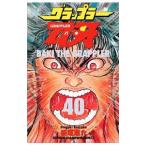  Grappler Baki 40| доска ...
