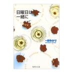  воскресенье. вместе | один статья ...