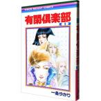  иметь . клуб 1| один статья ...