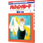 .. цвет треугольник II- passion *pare-do1|....