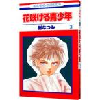  цветок ... синий подросток 3|....