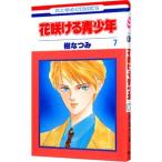  цветок ... синий подросток 7|....