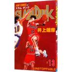 SLAM DUNK 13／井上雄彦