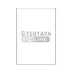 極楽トンボ 2／井上正治
