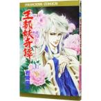 . столица ...1| скала мыс ..