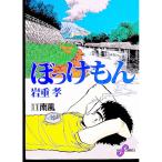 .....11| скала -слойный .