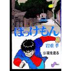 .....9| скала -слойный .