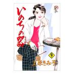 i. .. контейнер 9| Uehara ...