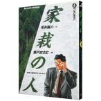  дом .. человек 4| рыба дверь ...