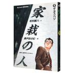  дом .. человек 9| рыба дверь ...