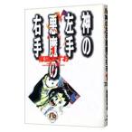  бог. левый рука демон. правый рука 1|. map число .