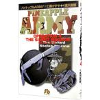  ананас ARMY 4|.. Naoki 