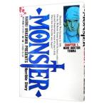 ＭＯＮＳＴＥＲ 1／浦沢直樹