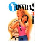 YAWARA! 3|.. Naoki 