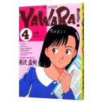 YAWARA! 4|.. Naoki 