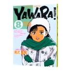 YAWARA! 8|.. Naoki 