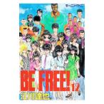 BE FREE! 12|. река ..