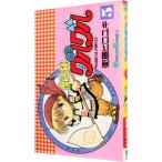  Mahoujin Guru Guru 5|. глициния hiroyuki